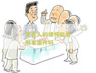 受害人的律师可以查阅案卷吗，如何查阅？