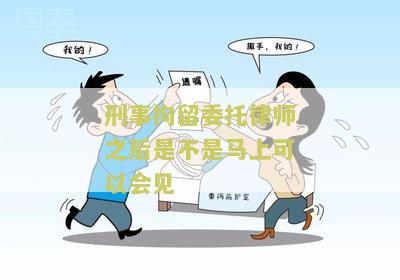 刑事拘留委托律师费多少？- 全面解析刑事拘留律师费用