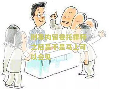刑事拘留请了律师多久可以结案成功