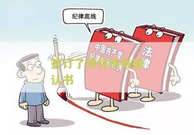 债权债务确认书的法律效力及写法