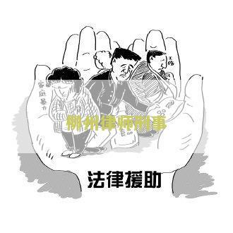 柳州律师刑事