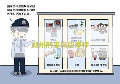 州刑事拘留律师事务所电话及费用