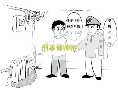 刑事律师团队费用及案件分工简介