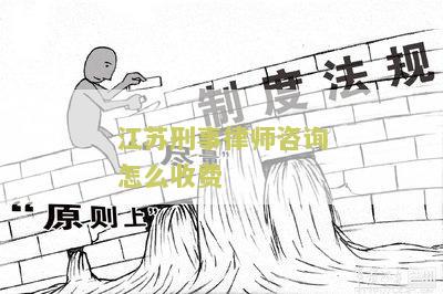江刑事辩护律师排名与招聘