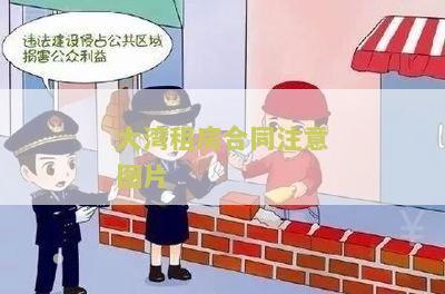 大湾房产网