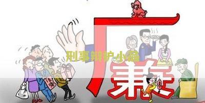 经典刑案辩护词文大全