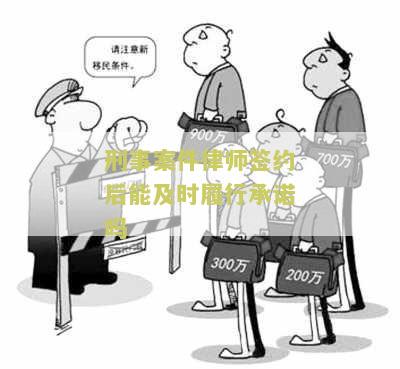 刑事案件请了律师后只能等着吗