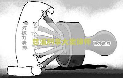 慈溪十佳律师评选及事务所名单