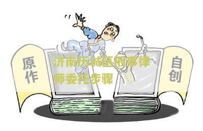 济南刑事犯罪案件律师排名、电话和名单，专业处理济南刑事犯罪的律师推荐