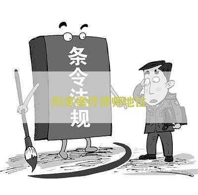 刑事的律师费多少，律师可以相互联系吗？