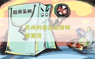州刑事律师电话是多少，事务所电话多少