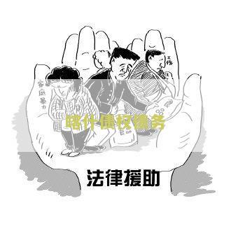 喀什地区中级人民法院拍卖房产和车辆的公告