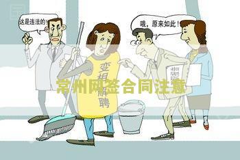常州房产网签系统备案查询价在哪里查