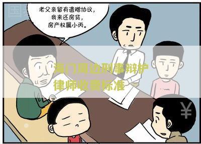 海门区律师事务所电话地址，打赢官司再收费的律师