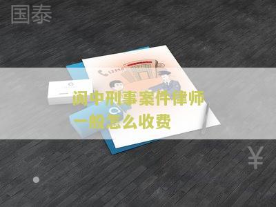 阆中律师事务所婚姻咨询电话优秀律师排名