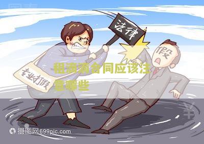 滴滴租赁合同的查看、编写和签署方式