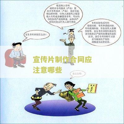 传片拍摄合同模板下载及本