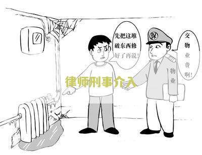 刑事诉讼律师介入时间和阶