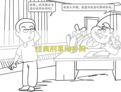 经典刑事辩护网站有哪些平台？