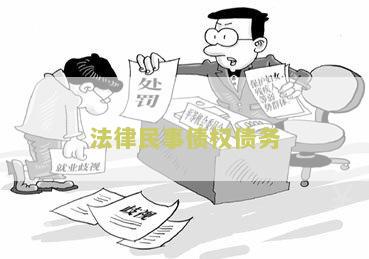 民事债权纠纷如何处理及找专业法务公司成功率高
