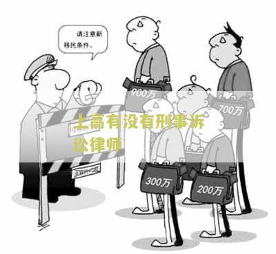上高律师哪个最好-综合评价不同律所服务质量及口碑