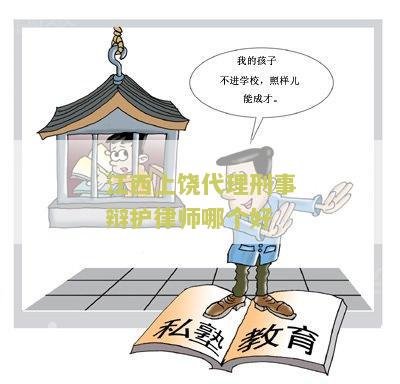 上有名的律师排名及事务所查询