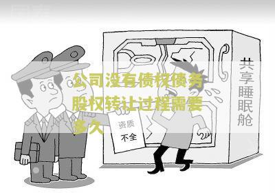 公司没有债权人，减资需公告及清算，注销方式如何？