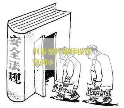 刑事案件律师该做些什么呢？ - 完整指南视频