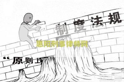 阳刑事律师网站官网查询、首页、电话及律师服务