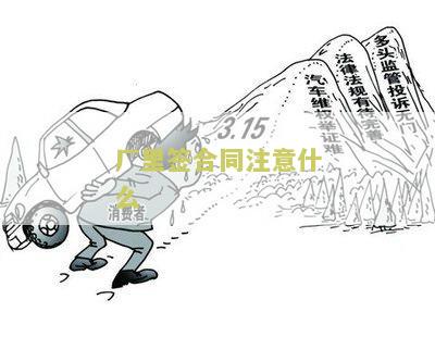厂子签合同需要注意什么，厂子签合同需要签多久，厂子签合同需要注意神马
