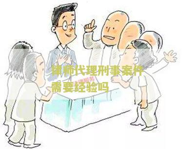 律师代理刑事案件收费标准及流程2020