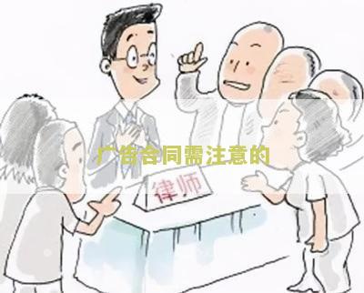 告合同主要包括哪些内容及主要条款
