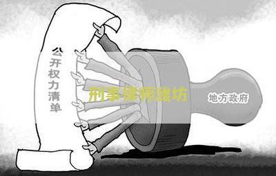 潍坊刑事案最好的律师