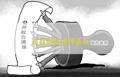 嵩县刑事律师咨询电话是多少