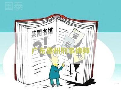州刑事律师案件查询、最新排行及联系方式