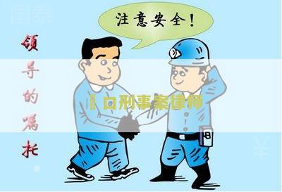 硚口分局刑侦大队电话-硚口区刑侦大队
