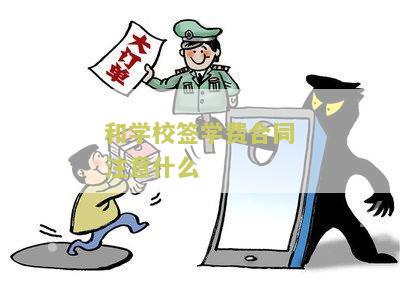 交学费签合同能退钱吗-交学费签合同能退钱吗怎么退