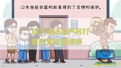 严打击各种犯罪活动-严打击各种犯罪活动,彻底扫除社会丑恶现象翻译