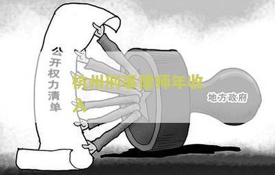 州刑事律师年收入
