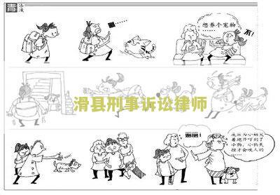 河南县律师电话查询及事务所联系方式