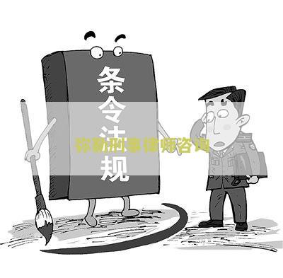 弥勒市律师：解决法律问题的专业服务