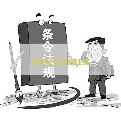 “天使轮需要对赌吗：创业公司融资相关问题分析”